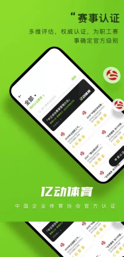 九游体育实时比分数据版面